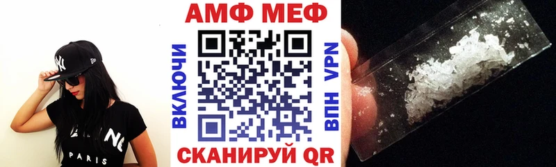 АМФЕТАМИН Premium  Сольвычегодск 