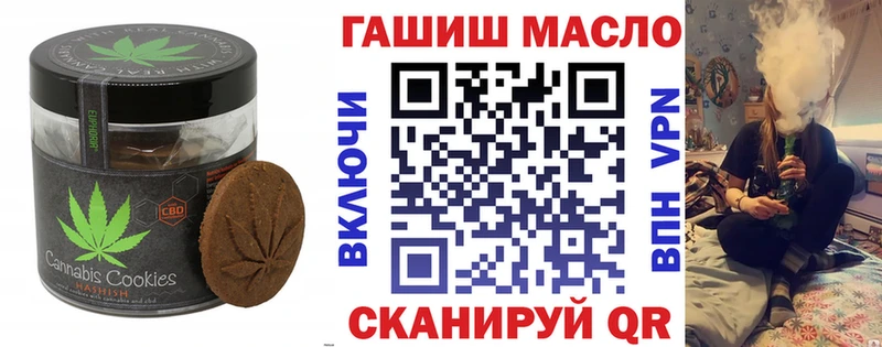 Cannafood марихуана  Сольвычегодск 