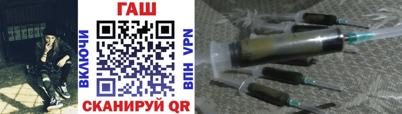 ГАШИШ хэш  купить наркотики сайты  Сольвычегодск 