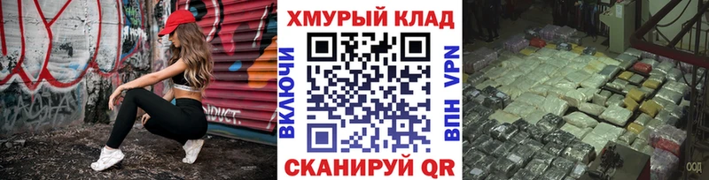 KRAKEN tor  нарко площадка формула  ГЕРОИН хмурый  Сольвычегодск 
