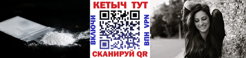 где продают наркотики  Сольвычегодск  Кетамин ketamine 