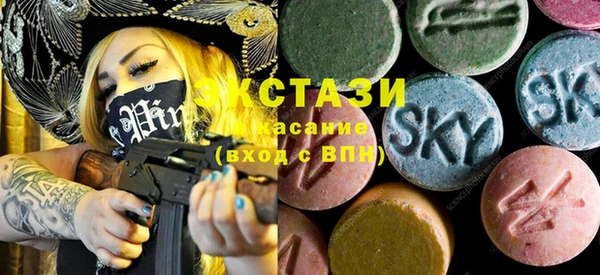 кокаин VHQ Армянск