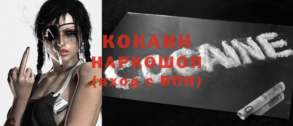 кокаин VHQ Армянск