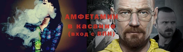 синтетический гашиш Новодвинск