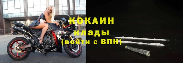кристаллы Аркадак