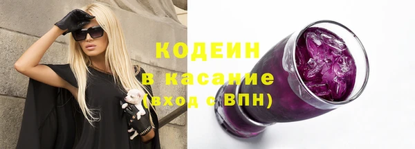 кокаин VHQ Армянск