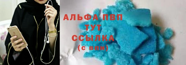 кокаин VHQ Армянск