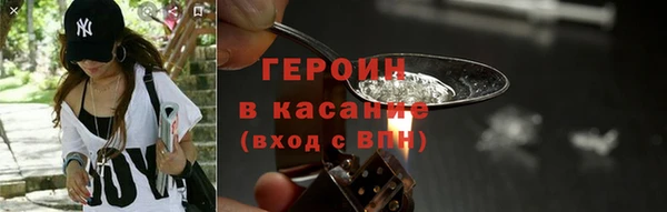 синтетический гашиш Новодвинск