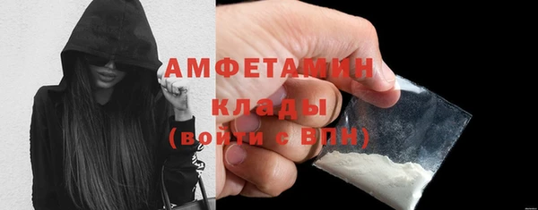 кокаин VHQ Армянск