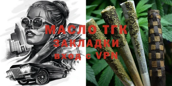 кристаллы Аркадак