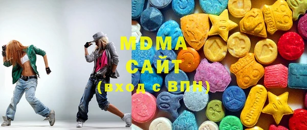 кристаллы Аркадак