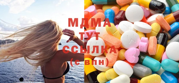 мдма Новокубанск