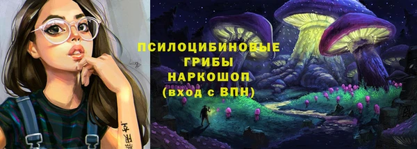 кокаин VHQ Армянск