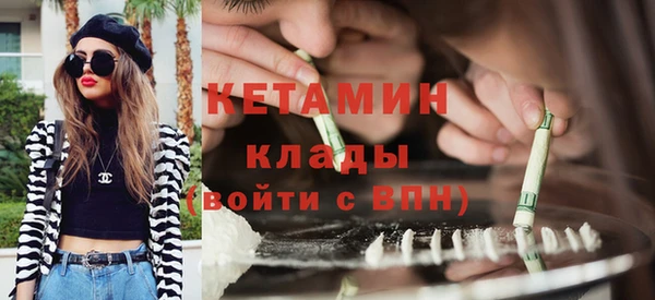 кокаин VHQ Армянск
