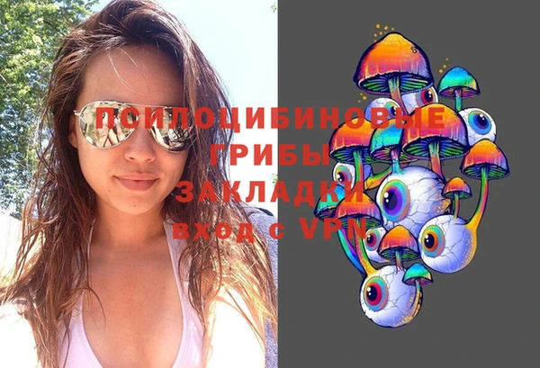 кристаллы Аркадак
