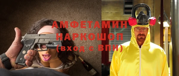 кристаллы Аркадак