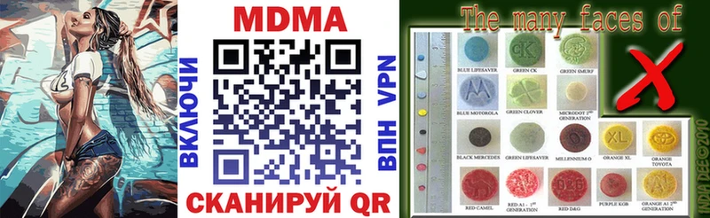 KRAKEN зеркало  Сольвычегодск  MDMA кристаллы 