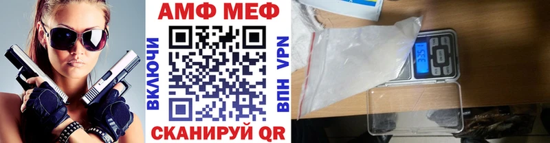 Первитин Methamphetamine Сольвычегодск