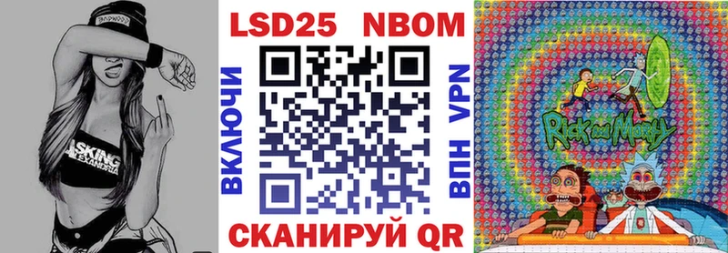 Марки NBOMe 1,8мг  где продают   Сольвычегодск 