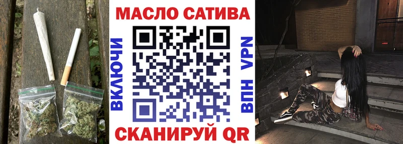 Дистиллят ТГК вейп  Сольвычегодск 